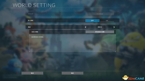 轻松掌握《幻兽帕鲁》安装攻略，体验全新游戏乐趣