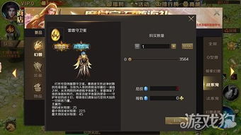 《幻兽帕鲁》CE物品数量调整攻略：深度解析高效提升技巧