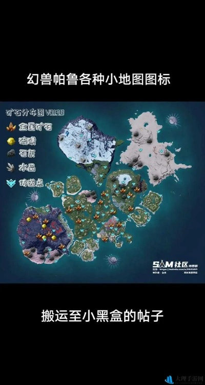 全自动采矿工厂搭建攻略：揭秘《幻兽帕鲁》高效产矿秘籍