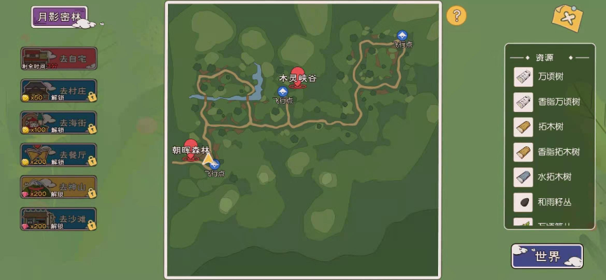 彩虹之星隐藏地图解密，高玩亲测的3个速刷神器究竟多离谱？