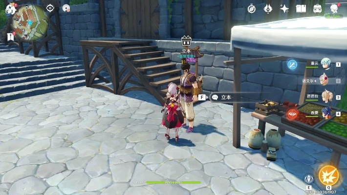 《原神》立本高性价比换匣秘籍，解锁最佳资源利用之道