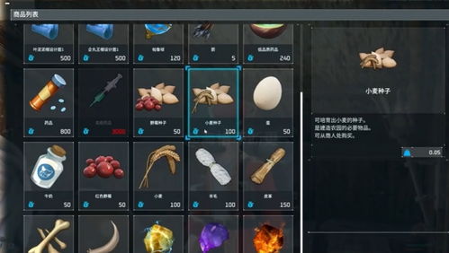 帕鲁复活秘籍：解锁重生新篇章