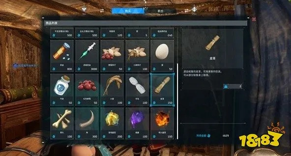 《幻兽帕鲁》黑市商人藏身之谜，探秘新坐标！