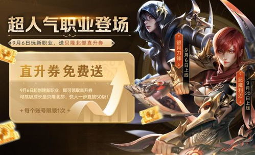 幻雨绝美染色方案，揭秘《命运方舟》新职业独特魅力