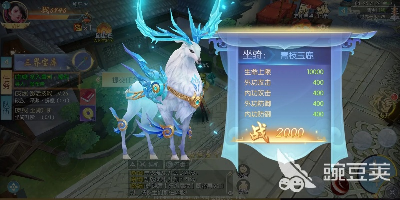 云海鹿坐骑养成攻略：揭秘高效驯化技巧