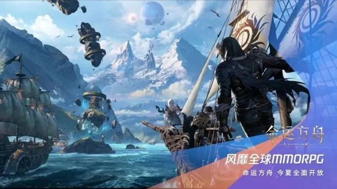 梦幻降临揭秘，《命运方舟》未来版本前瞻解析