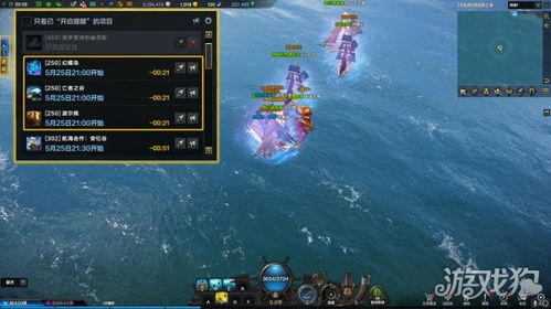 梦幻降临，命运方舟新资料片1月31日启航，探索未知价值新篇章