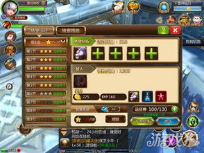 云海鹿捕获攻略：揭秘最强骑宠养成秘籍