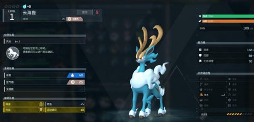 《幻兽帕鲁》高效采矿炼金术：打造全新高效流水线攻略