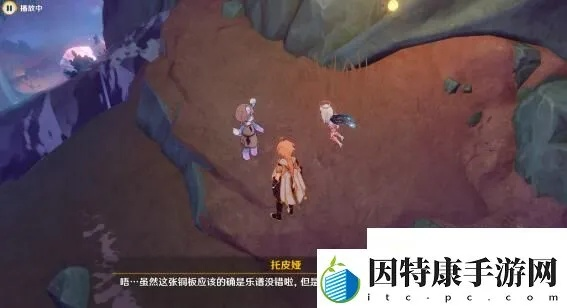 《原神》4.3世界任务攻略：深度解析旧世遗音，解锁神秘新价值