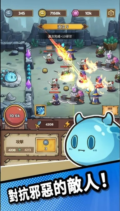 史莱姆速刷攻略：高效讨伐新技巧揭秘