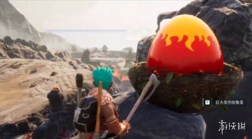 《幻兽帕鲁》探秘：揭秘巨大蛋隐藏位置攻略！