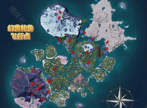 幻兽帕鲁基地选址攻略：揭秘最佳建家位置！