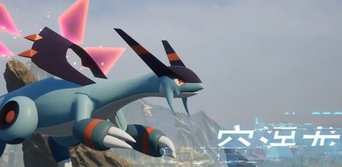 《幻兽帕鲁》传奇捕捉秘籍：高效捕获传说帕鲁技巧解析