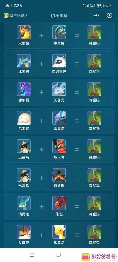 《幻兽帕鲁》官方服深度解析：材料数量调整秘籍大公开