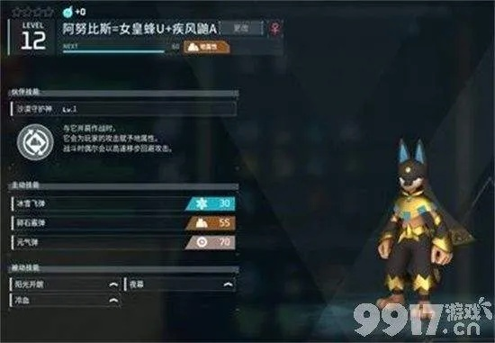 全新揭秘：幻兽帕鲁食物保鲜秘籍大公开