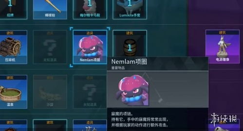 《幻兽帕鲁》强力配种秘籍：孵化表深度解析新攻略