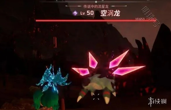 空涡龙捕捉技巧揭秘：高效攻略助你轻松捕获