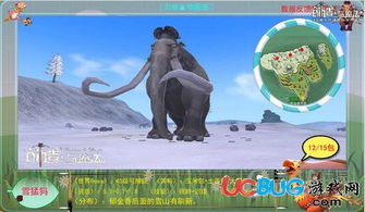 《幻兽帕鲁》雪猛犸捕捉攻略：揭秘090B雪猛犸隐藏地点