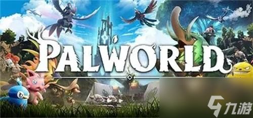 《幻兽帕鲁》捕捉攻略：揭秘幻悦蝶捕捉秘境