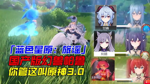 兔耳帽轻松入手！《幻兽帕鲁》独门获取秘籍大公开