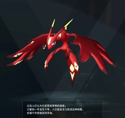 《幻兽帕鲁》81号火灵儿捕捉攻略，火灵儿图鉴新视角解锁