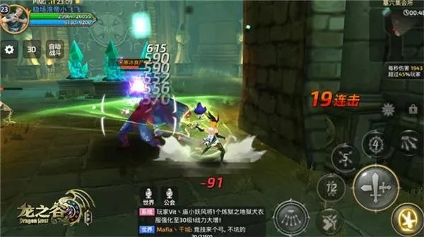 龙之谷手游攻略，为何顶级玩家总藏着一套暴走预读战术？2025深渊竞速必学技巧！