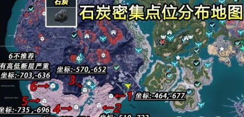 《幻兽帕鲁》稀有材料攻略：揭秘古代部件、纯水晶高效获取技巧