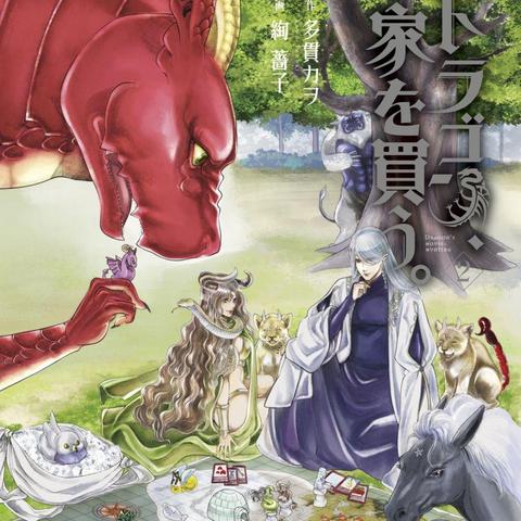 腾炎龙龙蛋获取攻略：揭秘高效寻蛋秘境