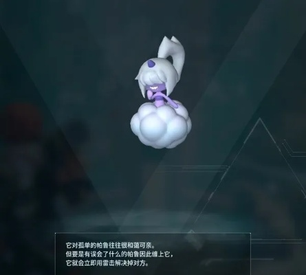 《幻兽帕鲁》棉花糖捕捉攻略：揭秘034帕鲁棉花糖捕捉秘境