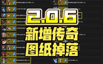 《幻兽帕鲁》33号叶胖达捕捉攻略：揭秘高效捕捉技巧