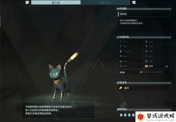 《幻兽帕鲁》喵丝特藏匿地探秘，冰丝特捕捉攻略大公开