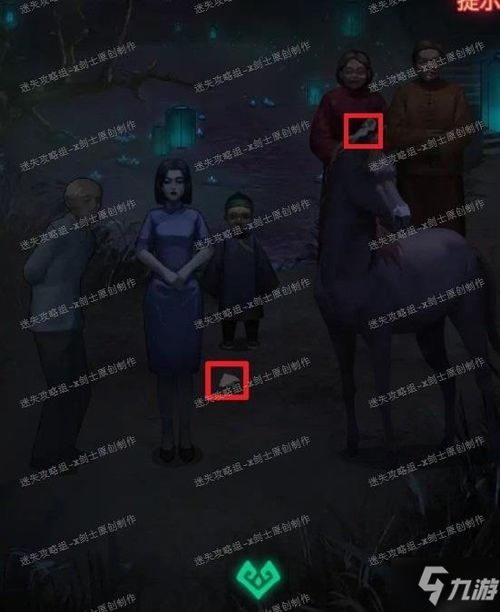 《纸嫁衣6》第四章迷失之谜深度解析，解锁全新解谜技巧