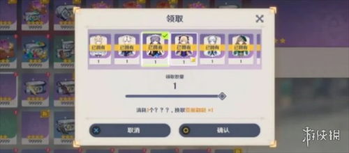 《原神》4.4版本活动大揭秘：全新奖励抢先看