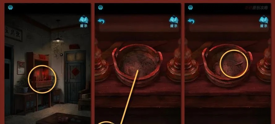 《纸嫁衣6》全流程解谜攻略：揭秘全新通关秘籍，轻松解锁谜题宝藏