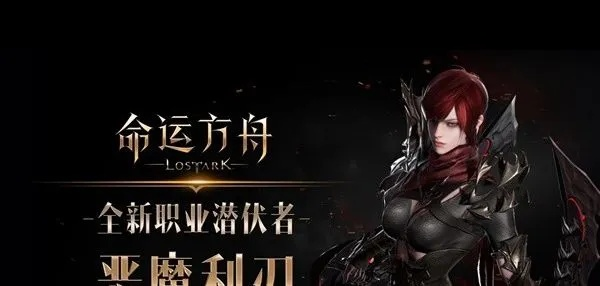 《命运方舟》搬砖号速成攻略，新手快速起号技巧大公开！