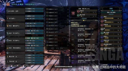 《怪物猎人世界》新手必看：片手剑实战攻略全解析