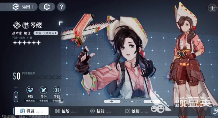 《白荆回廊》岑缨技能深度剖析，搭配攻略新视角解锁