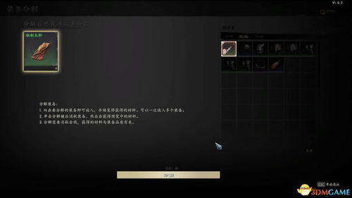 《赵云传云汉腾龙》新手速成攻略：掌握云汉腾龙玩法技巧