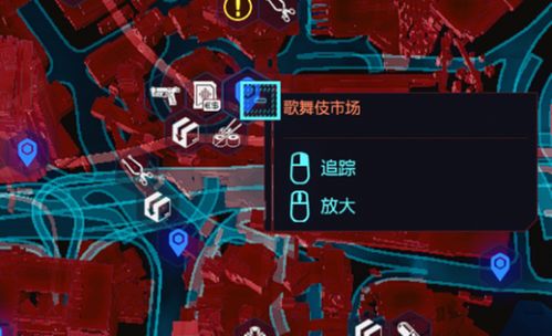 《赛博朋克2077》刀霰流BD攻略：打造最强BD搭配秘籍