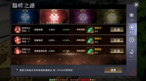 《原神》四星单手剑深度解析：揭秘全新价值体系下的剑道巅峰