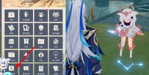 《原神》H5清洁战攻略：解锁全新奖励，畅享清洁乐趣