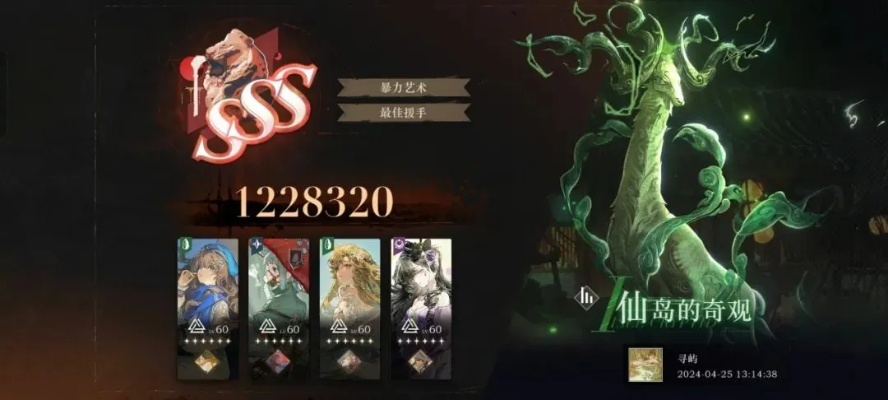 鬃毛梦境平民阵容攻略：讣告人配队新策略解析