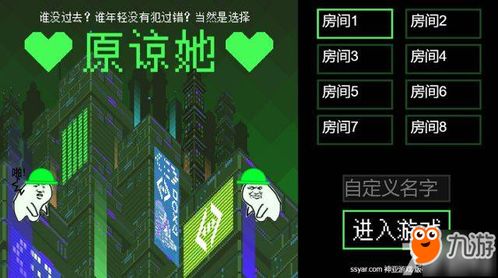 原神H5清洁大作战攻略：轻松解锁全新玩法体验