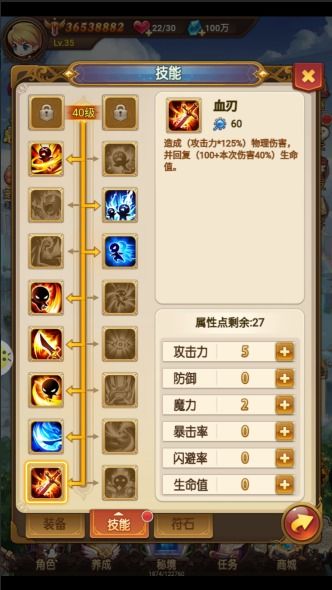 夏沃蕾武器圣遗物攻略：打造最强配队秘籍揭秘