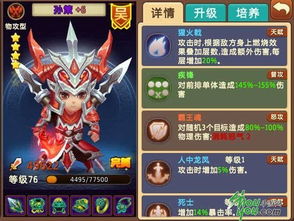 《白荆回廊》远航者阵容攻略：打造最强航海团队秘籍