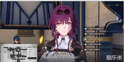 《崩坏星穹铁道》卡芙卡攻略：高效通关虚境味探第二关技巧解析