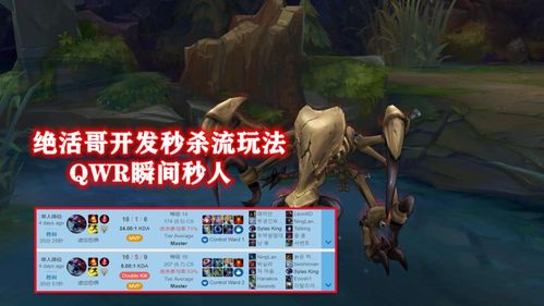 《原神》斗虫大赛攻略升级：荒泷斗虫修行二日满奖秘籍大公开