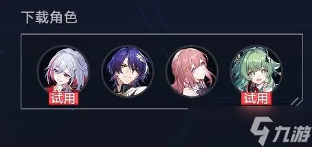 《崩坏星穹铁道》虚境味探攻略：高效通关秘籍，掌握新战术