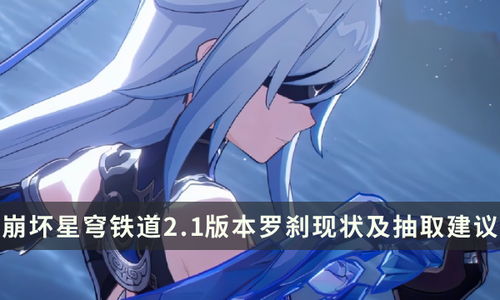 《崩坏星穹铁道》混沌回忆12队攻略解析，深度解析新战术价值